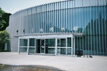 China National Silk Museum Hangzhou Modern glass facade entrance of Hangzhou Silk Museum surrounded by green trees