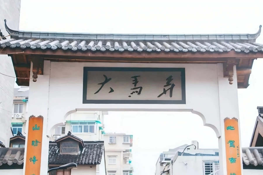 Damalong in Hangzhou showing old alley market with local snacks and ancient street view