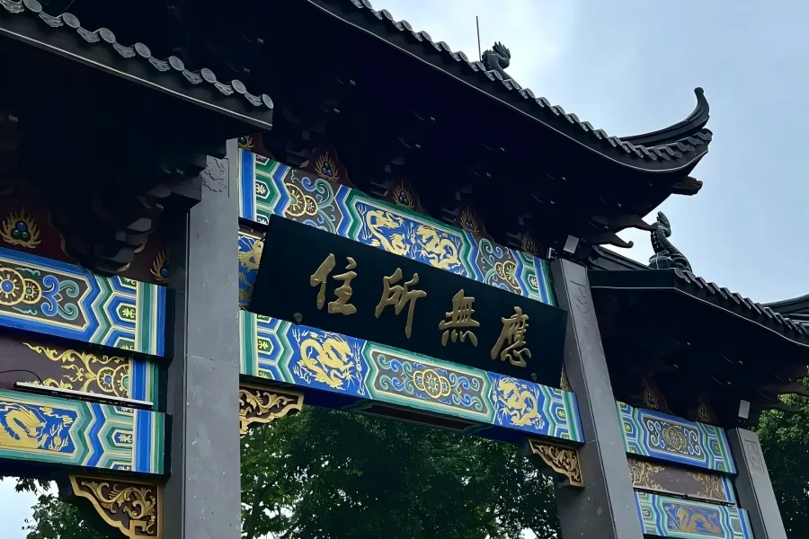 Linshun Temple  in Hangzhou showing ancient mountain temple buildings with red lanterns for fortune praying