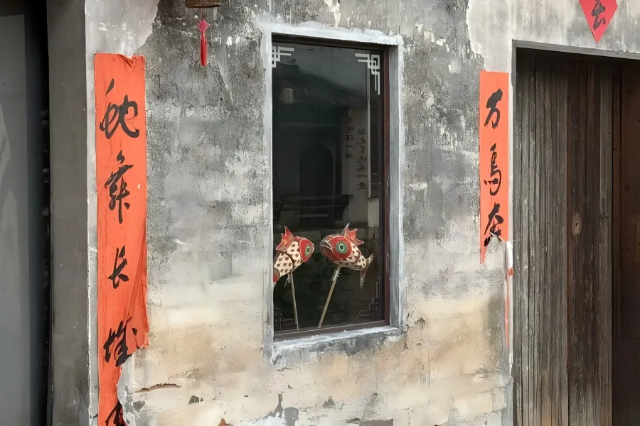 Hengkantou Red Village, Yuyao Ningbo Hengkantou Village in Liangnong Yuyao, known as East Zhejiang Red Village, surrounded by green Siming Mountain hills