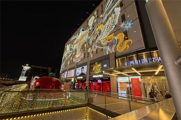 Night View of Hanguang Department Store Colorful light art installation on facade of Hanguang Mall, bustling Xidan commercial district at night