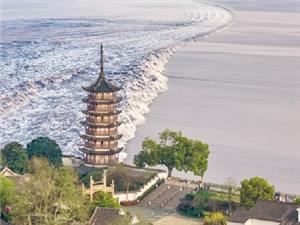 Zhan'ao Pagoda and spectacular tidal bore at Yanguan Haining