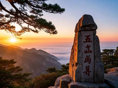 Stone tablet and cloud sea scenery on Mount Tai