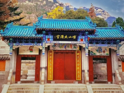 Ancient Chinese Taoist gate of Taiqing Palace, Laoshan mountain background, Qingdao Shandong