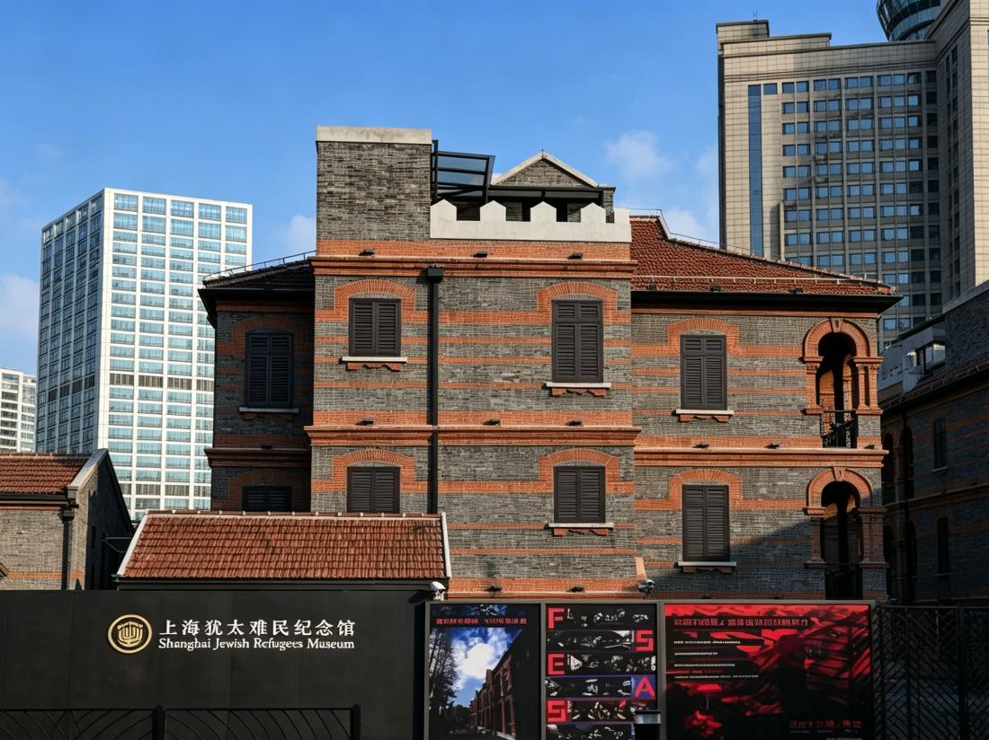 Exterior view of Shanghai Jewish Refugees Museum
