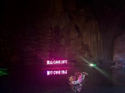 Warm in winter and cool in summer inside Lingshan Cave