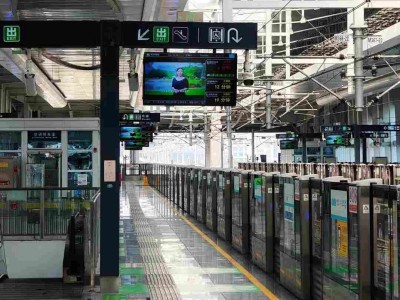 Hangzhou metro station