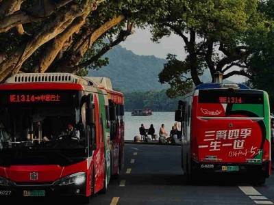 Tour buses along West Lake road