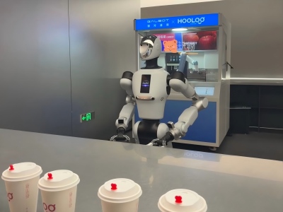 Robot & Technology Experience in Hangzhou