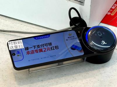 Alipay self-service code scanning payment machine Alipay self-service code scanning payment machine