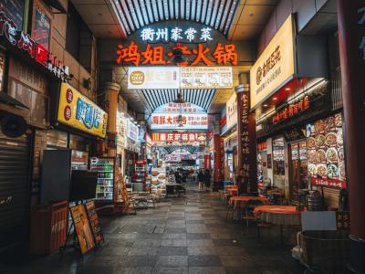 Wulin Night Market Indoor Hongjie Hot Pot Wulin Night Market Indoor Hongjie Hot Pot