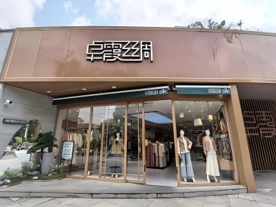 Silk Boutique near West Lake Hangzhou