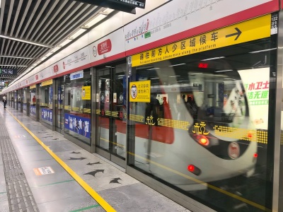 How to get around Hangzhou by metro.jpg How to get around Hangzhou by metro.jpg