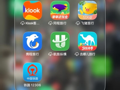 Online Travel & Train Booking Mobile Apps Online Travel & Train Booking Mobile Apps