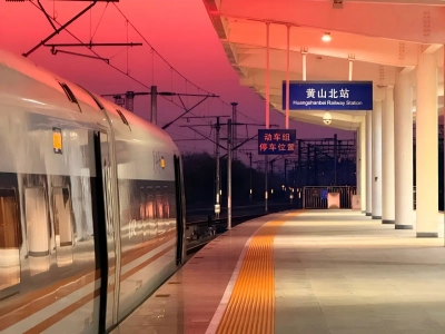 Fuxing Train at Huangshanbei Railway Station Platform Fuxing Train at Huangshanbei Railway Station Platform