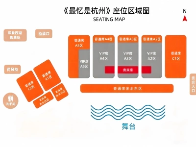 裁剪调整座位区域图.webp