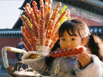Candied hawthorn sold at the foot of the Drum Tower in Beijing