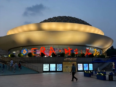 Exterior of Shanghai Circus World ERA Arena
