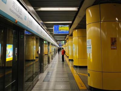 Modern Beijing Subway Station Interior with Platform and Signboards