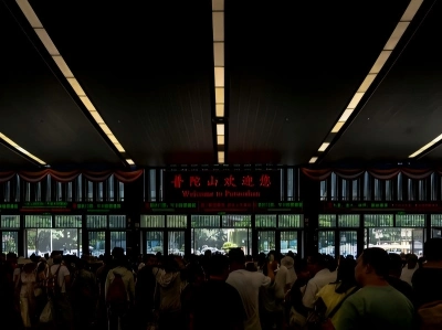 Putuoshan ferry terminal entrance with visiting tourists