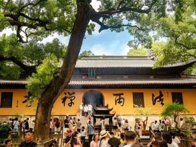 Fayu Temple on Putuo Mountain, ancient Chinese Buddhist temple Fayu Temple on Putuo Mountain, ancient Chinese Buddhist temple