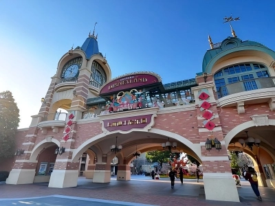 Main entrance gate of Shanghai Disneyland Main entrance gate of Shanghai Disneyland