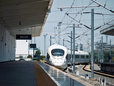 Huangshan North Railway Station Platform