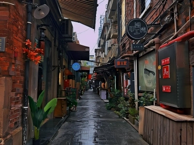 Rainy alley Tianzifang Shanghai