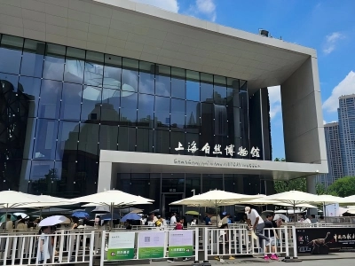 Shanghai Natural History Museum exterior