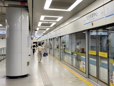 Shanghai Metro station platform interior