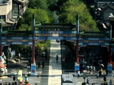 Qianmen ancient archway overlooking pedestrian commercial street Qianmen ancient archway overlooking pedestrian commercial street