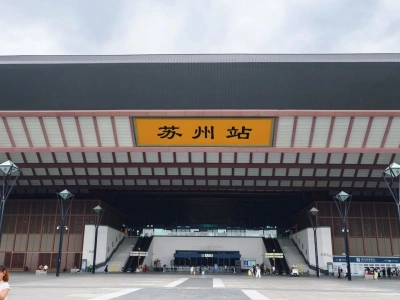 Suzhou Railway Station Exterior