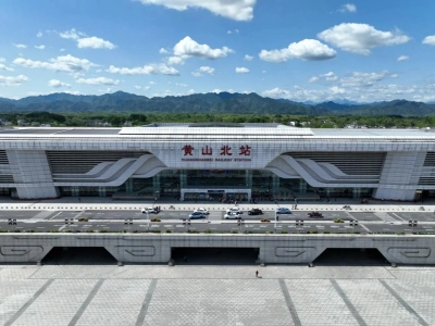 Huangshan North High?Speed Railway Station