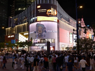 Nanjing Road Pedestrian Street Night View Shanghai