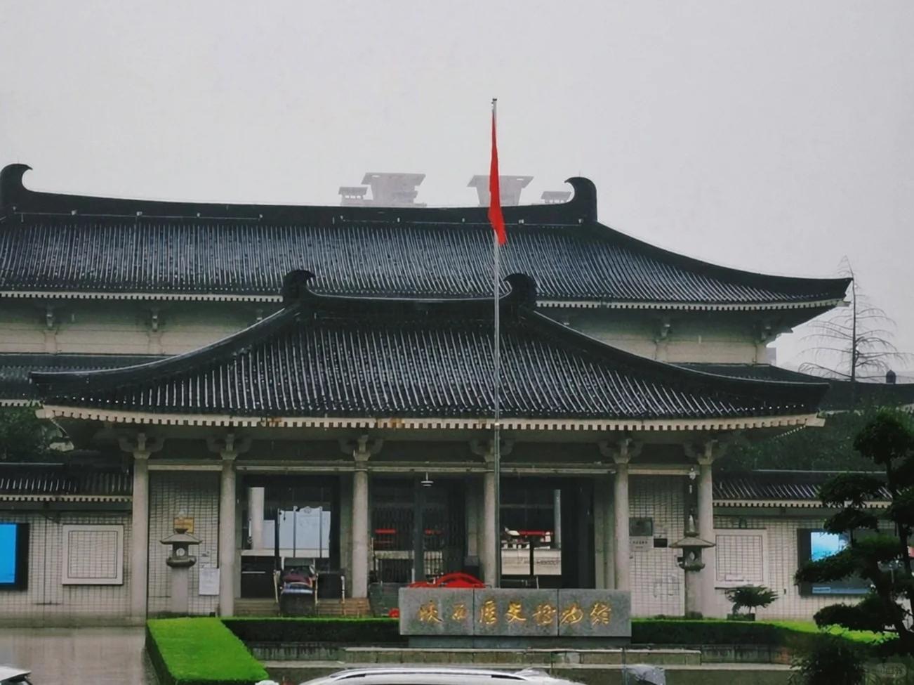 Shaanxi History Museum building in Xi'an