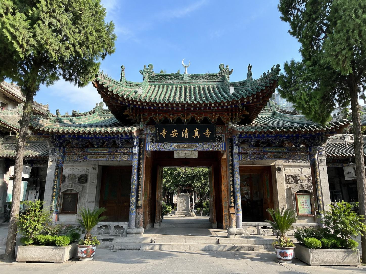 Traditional Chinese Islamic architecture at the Great Mosque in Xi'an