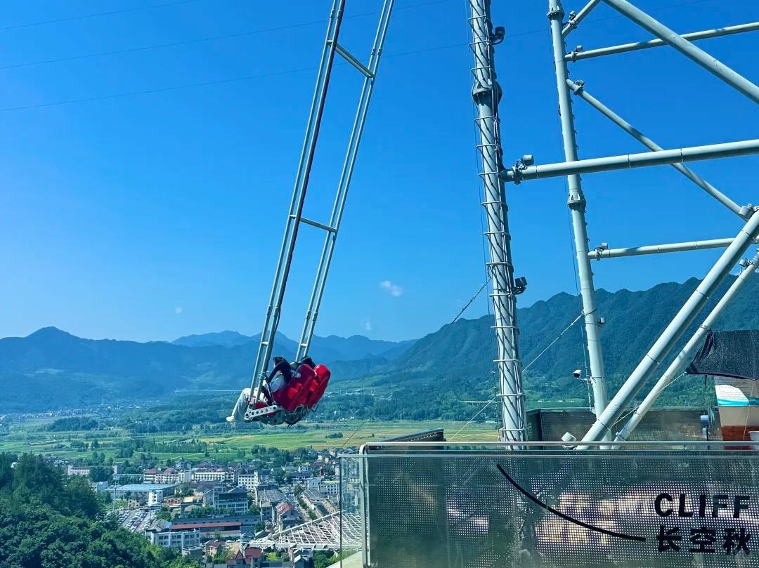 Hangzhou Tonglu OMG Heartbeat Park Cliff Swing Adventure