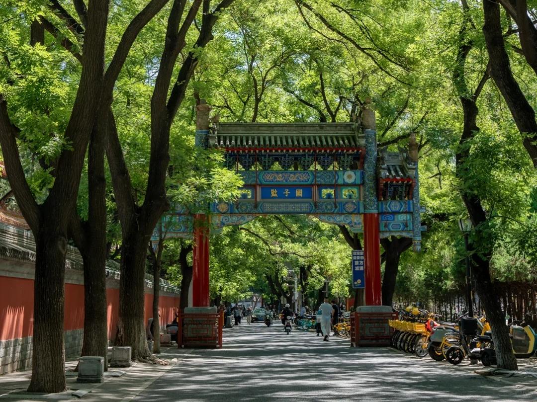 The east archway at the entrance of Guozijian Street The east archway at the entrance of Guozijian Street