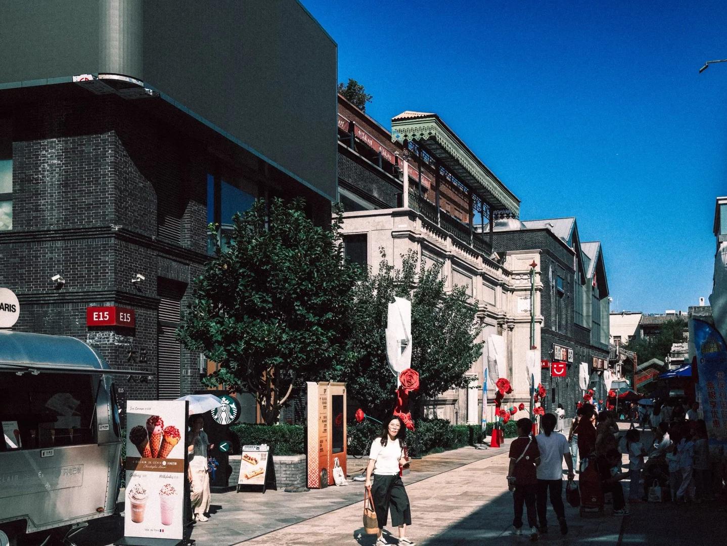 Former site of the Bank of China in Xijiaomin Lane Former site of the Bank of China in Xijiaomin Lane
