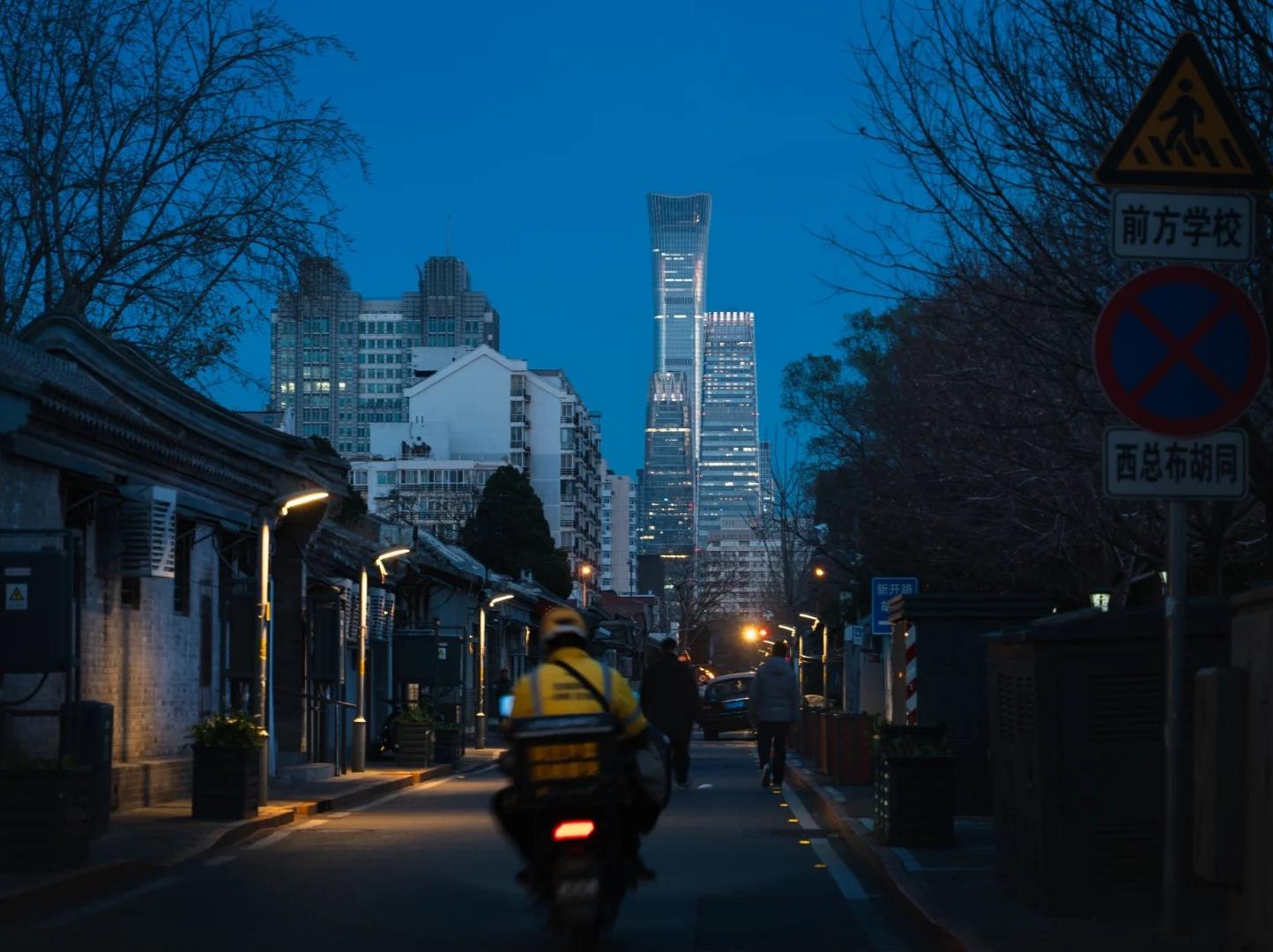 Old Hutong Meets Modern Beijing at Dusk Old Hutong Meets Modern Beijing at Dusk
