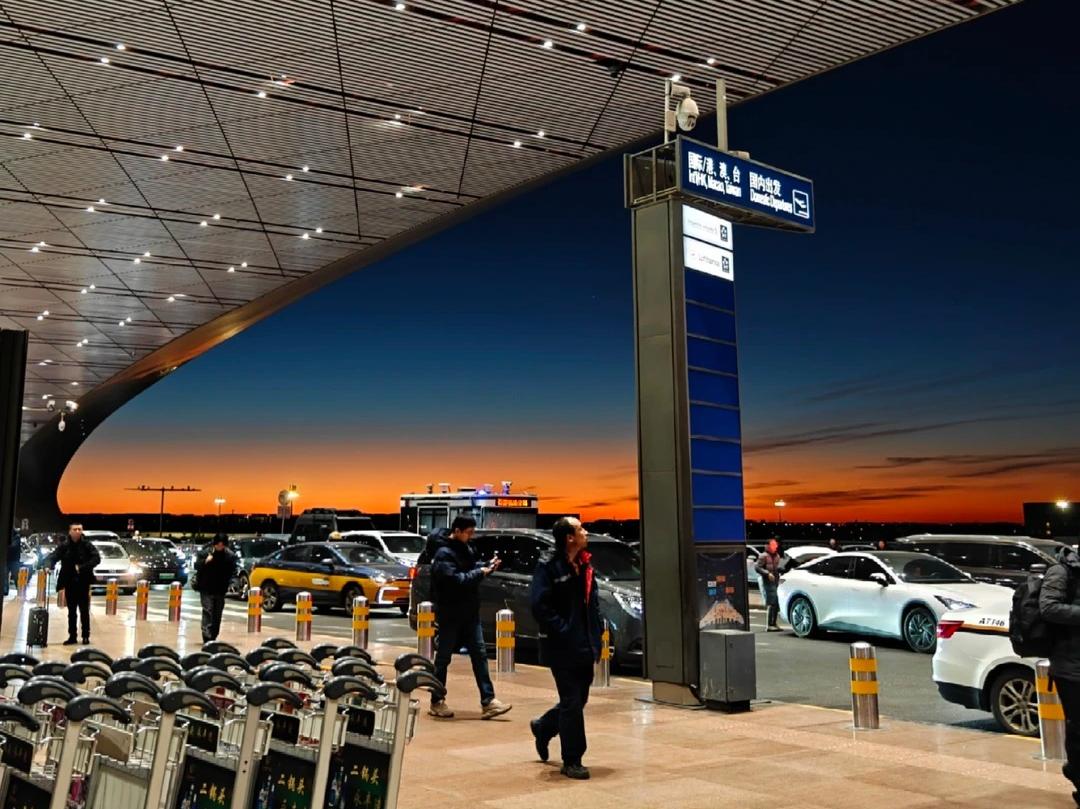 Sunset at Beijing Capital Airport Terminal