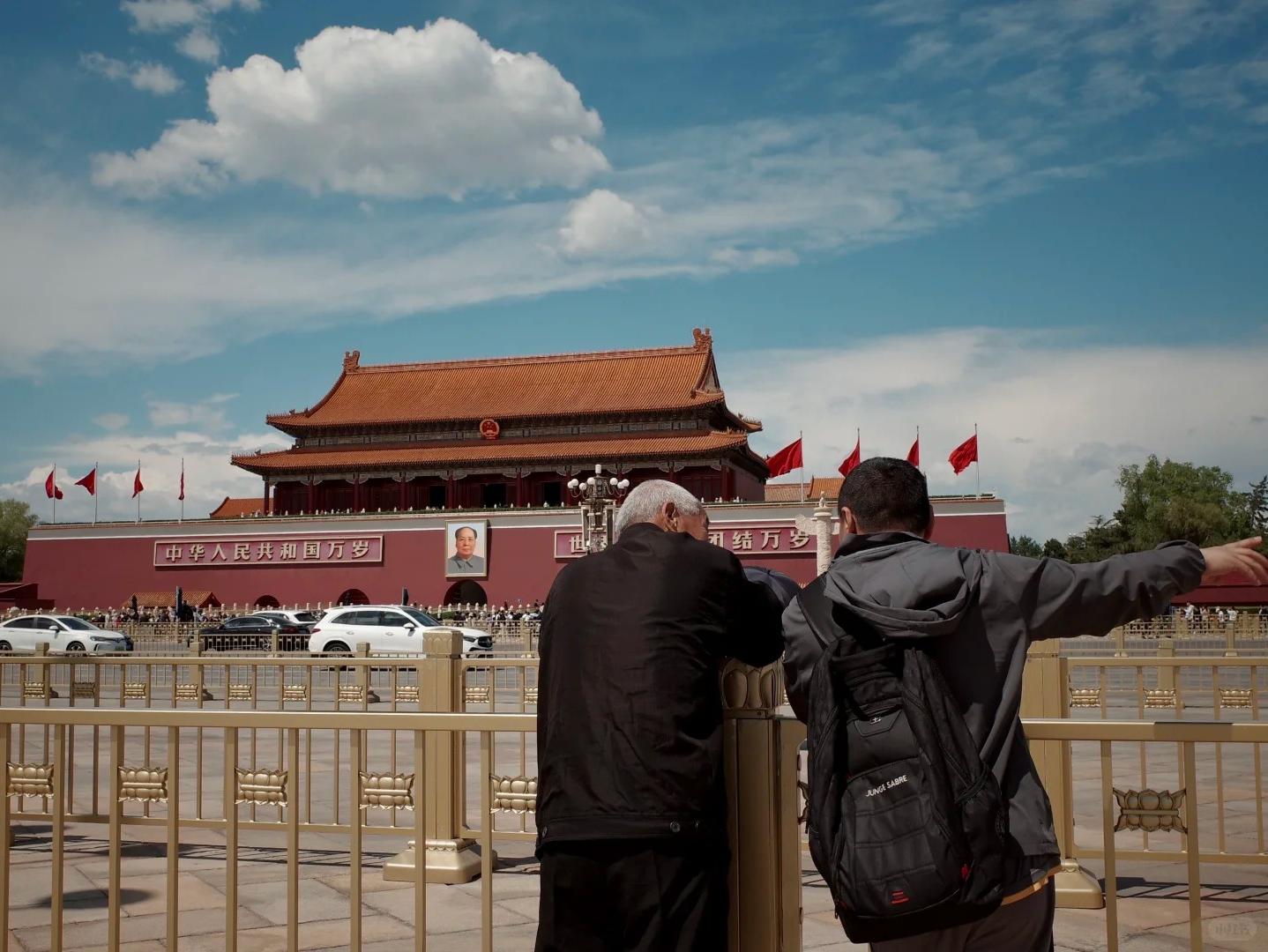 Tourists View Tiananmen Gate in Beijing