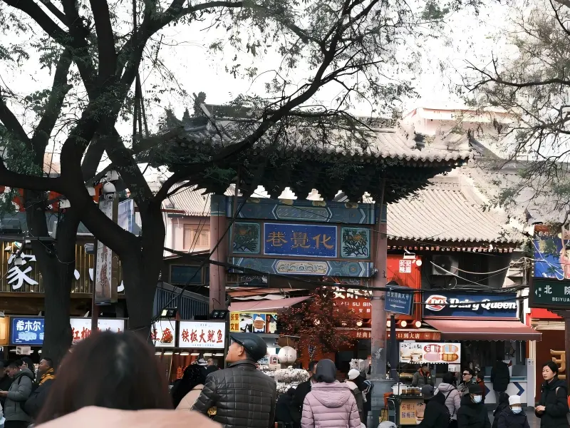 Xi'an Muslim Street Culture Lane