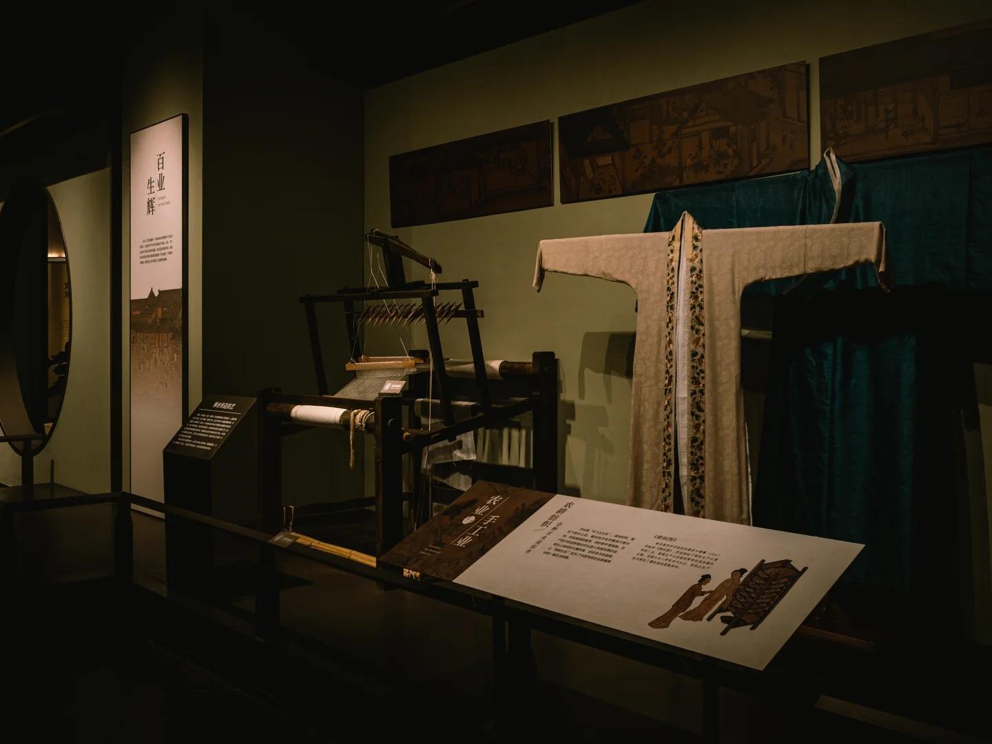 Ancient Textile Crafts Exhibition at Deshou Palace Museum