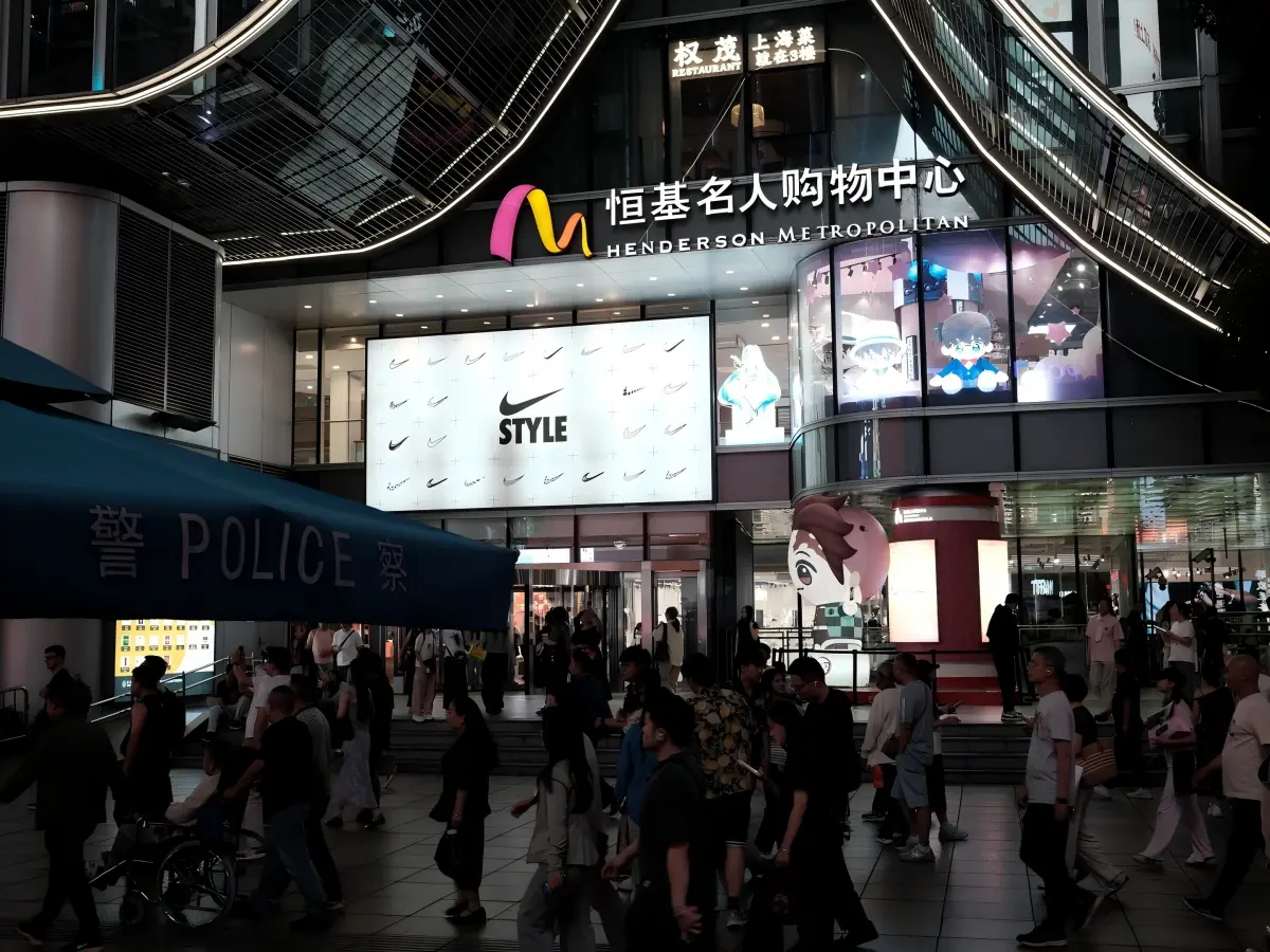 Henderson Metropolitan Mall Nanjing Road Shanghai