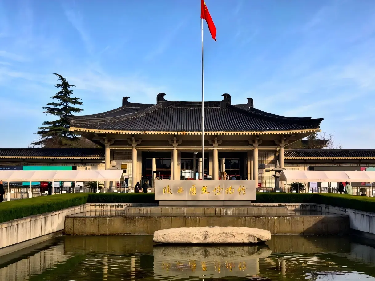 Shaanxi History Museum Exterior