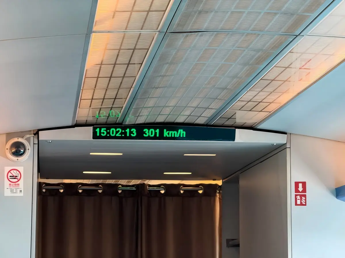 Shanghai Maglev Speed Display