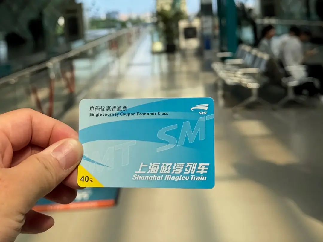 Shanghai Maglev Ticket