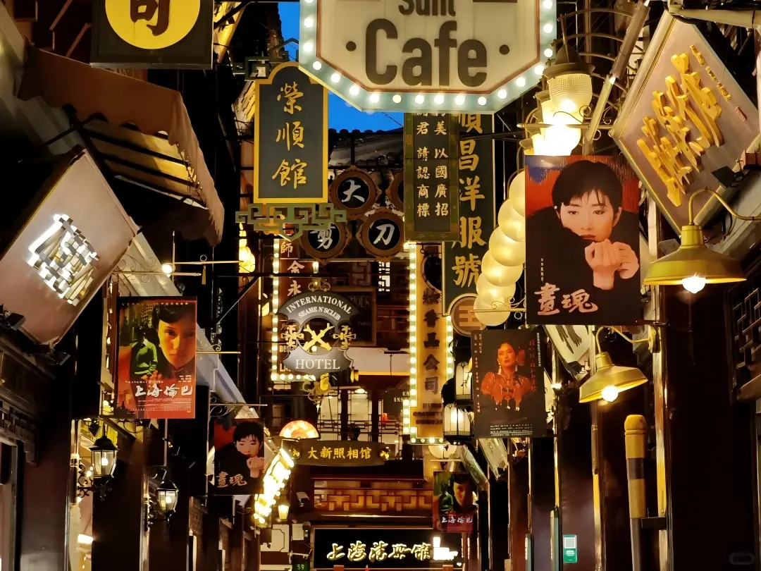 Vintage Sign Alley at Yuyuan Bazaar Vintage Sign Alley at Yuyuan Bazaar
