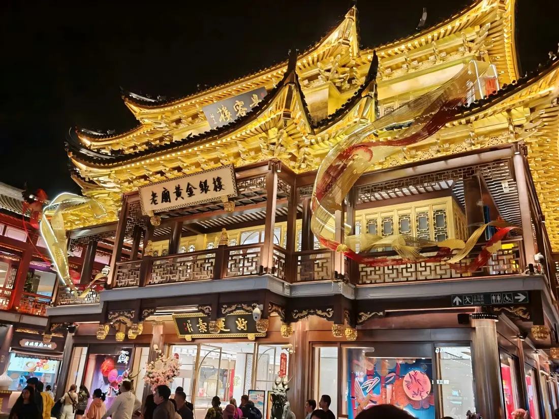 Golden Lit Building at Yuyuan Bazaar